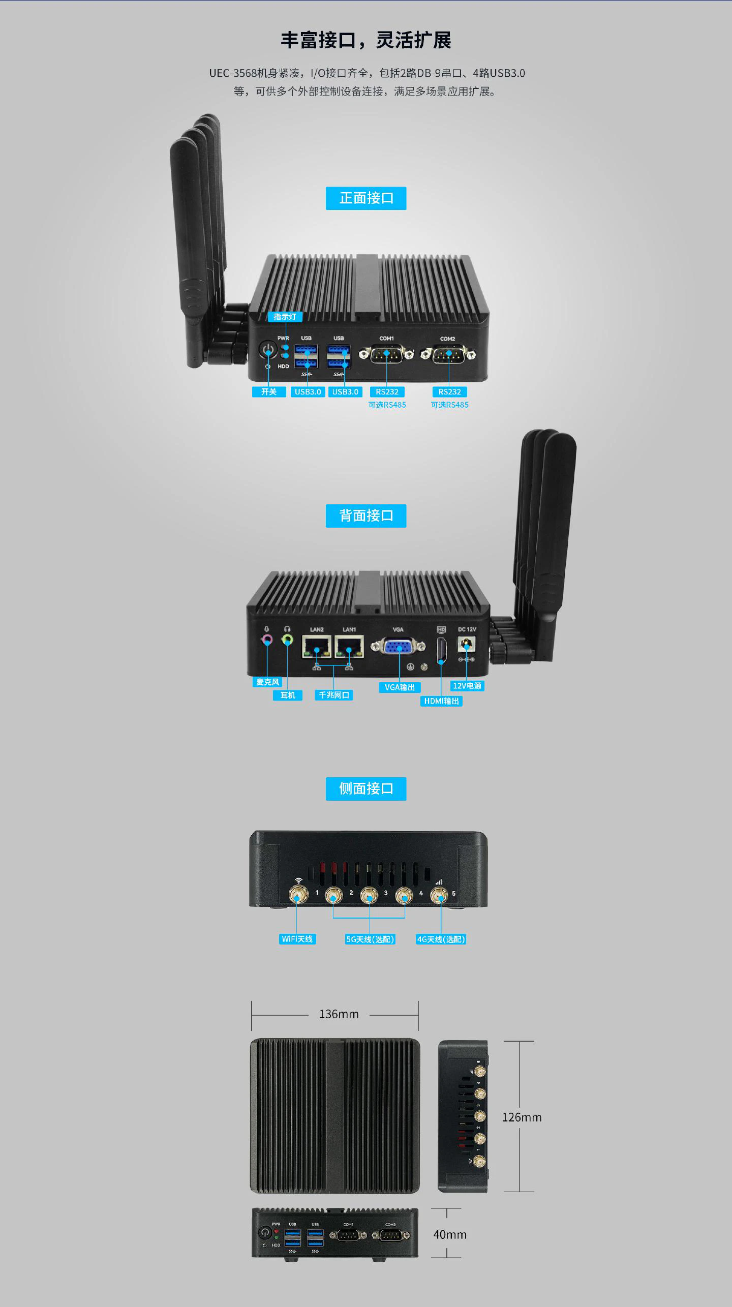 UEC-3568 - 图片