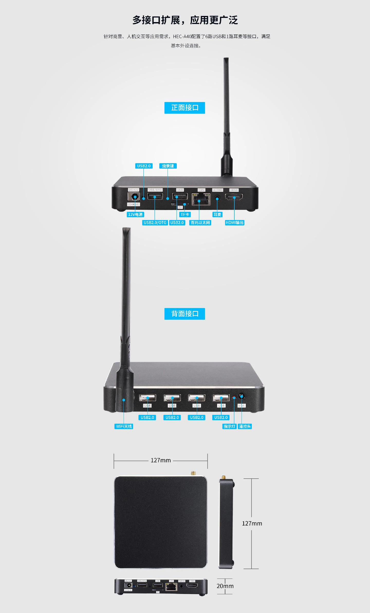 HEC-A40 - 图片