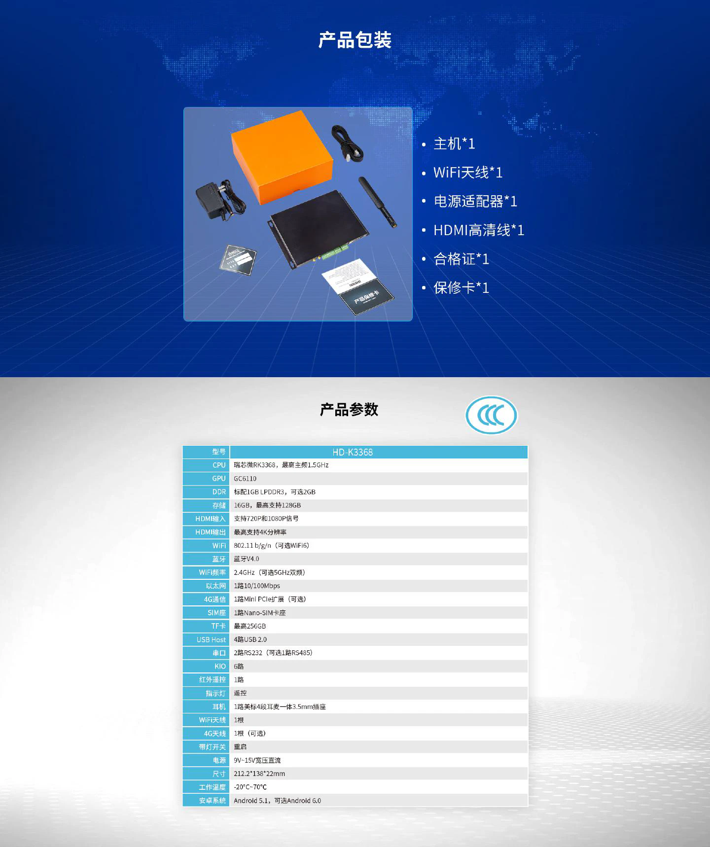 HD-K3368 - 图片