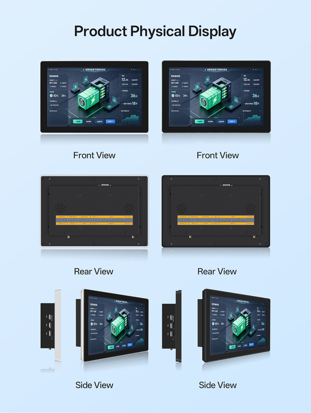 B P1 10.1" Touch Panel PC - 27