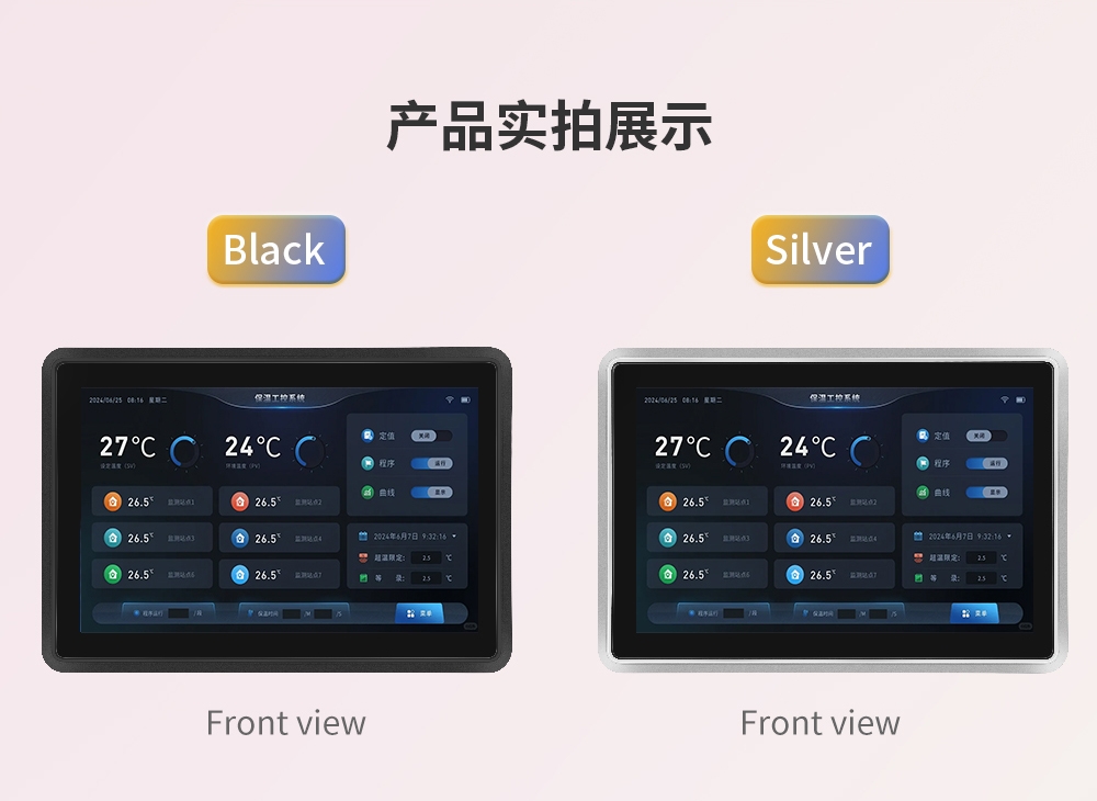 G H1 10.1" 触摸屏电脑 - 20