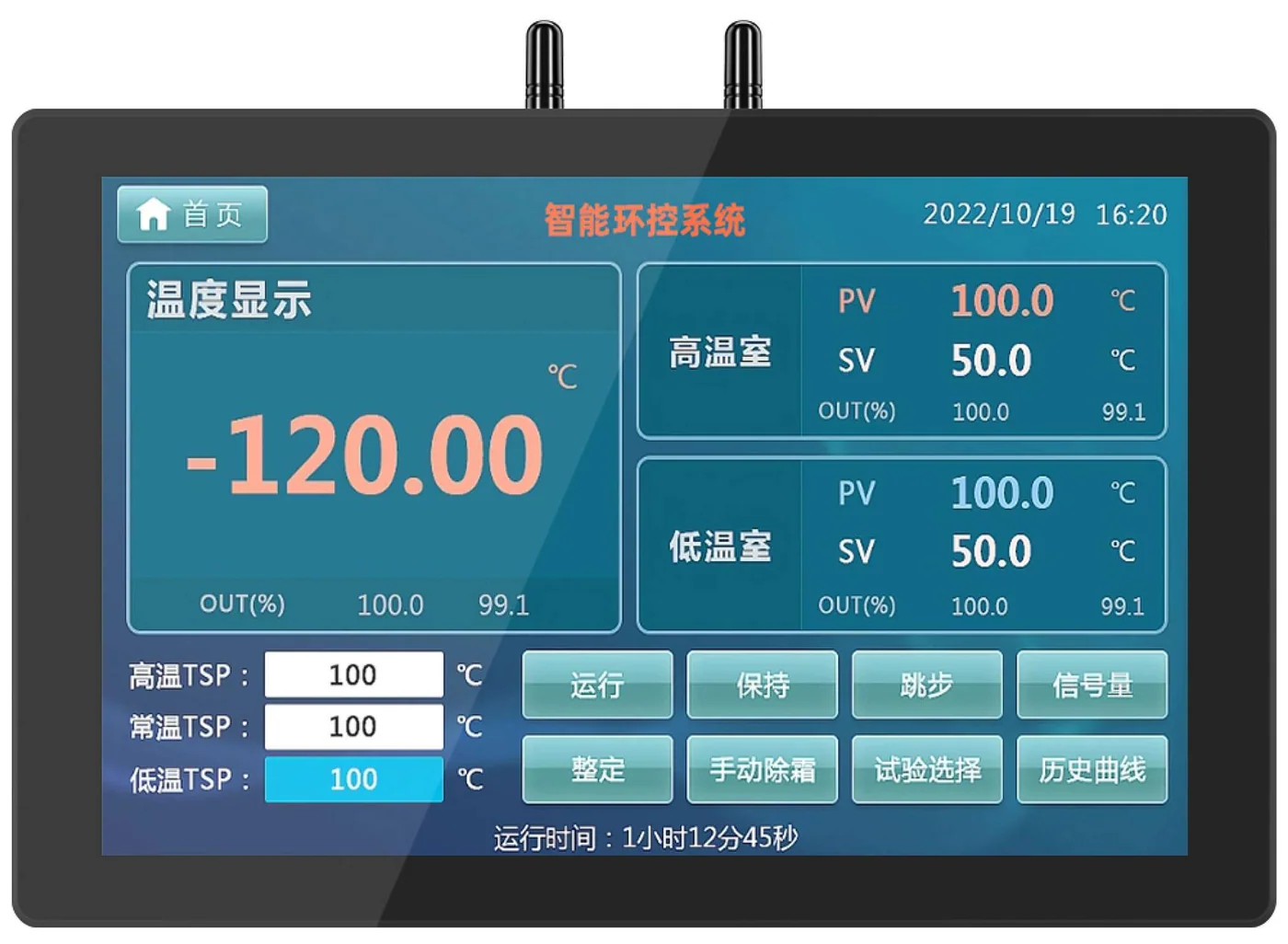AY-T02-101 · Product appearance reference 4