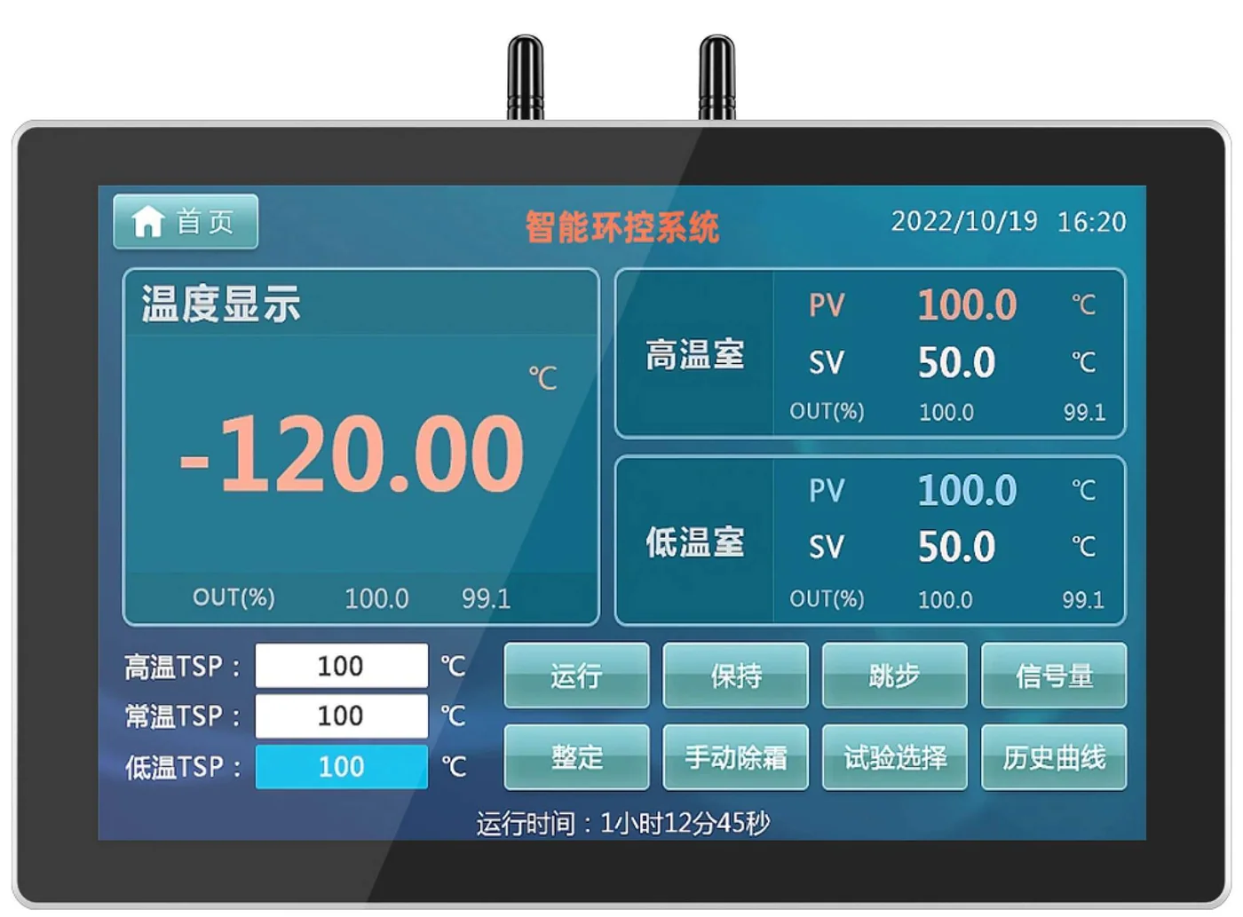 AY-T02-101 · Product appearance reference 2