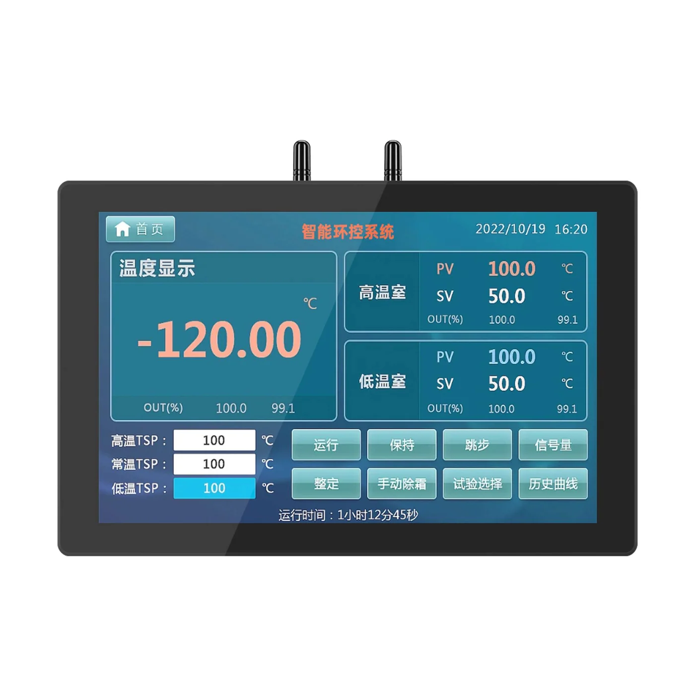 AY-T02 10.1-inch Wall-mount Industrial Panel PC