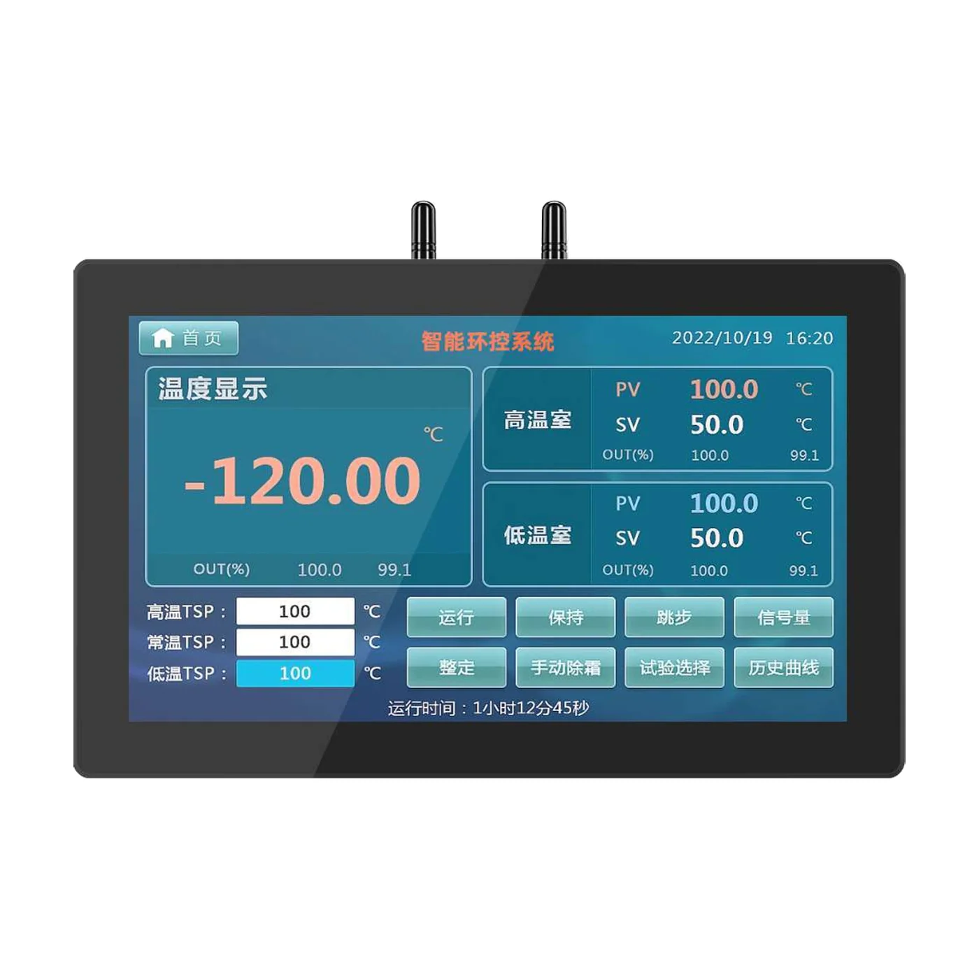 AY-T02 11.6-inch Wall-mount Industrial Panel PC
