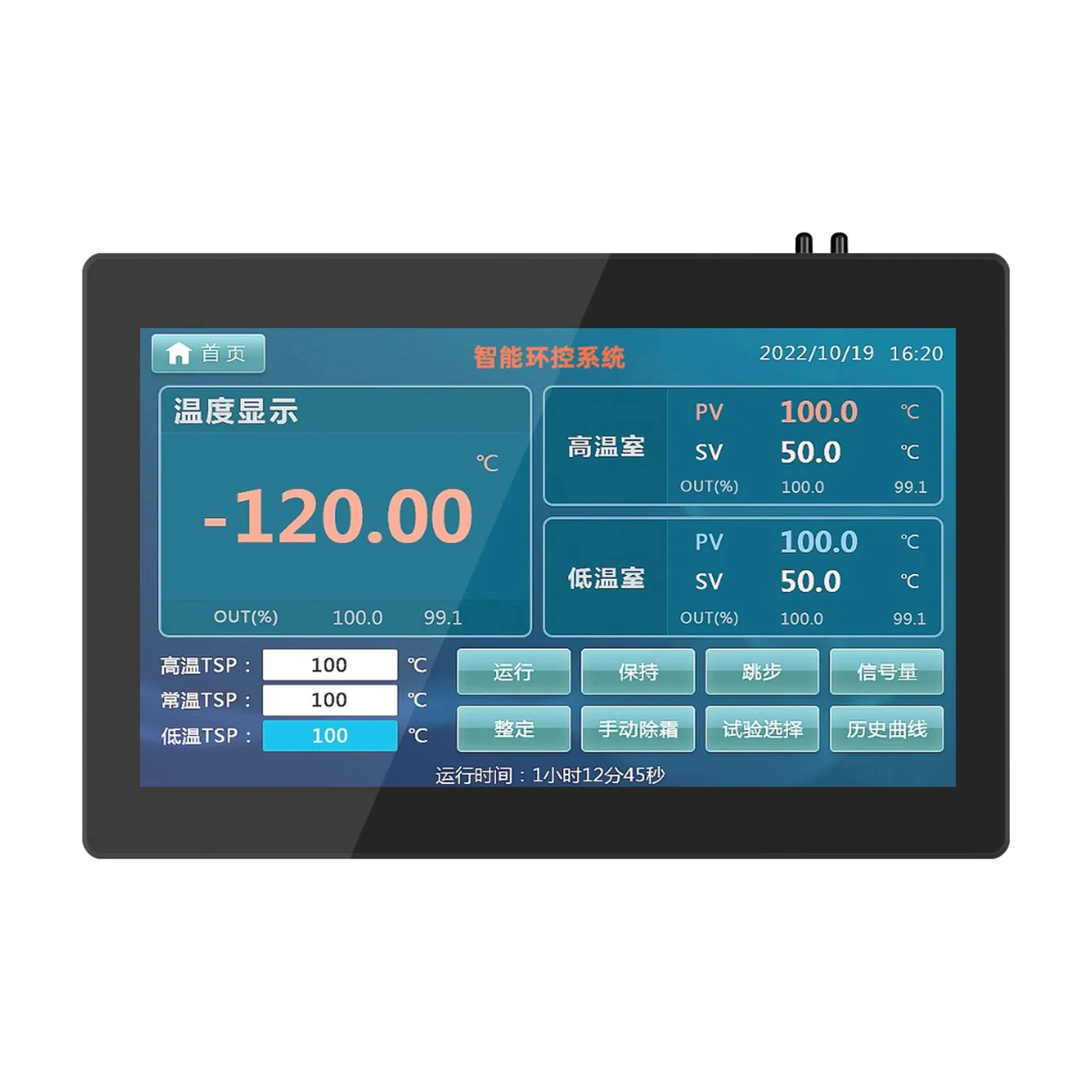AY-T02 13.3-inch Wall-mount Industrial Panel PC