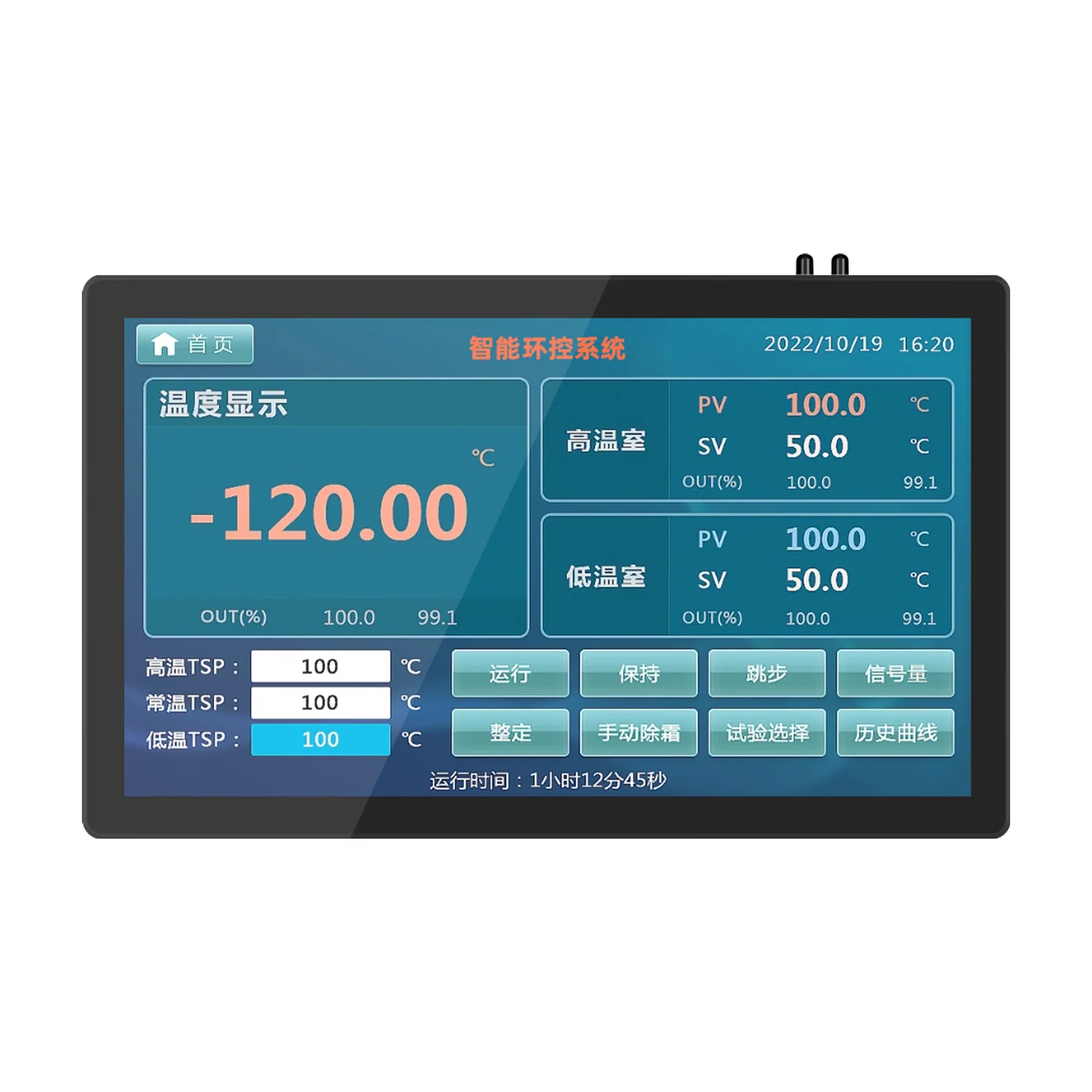 AY-T02 18.5-inch Wall-mount Industrial Panel PC