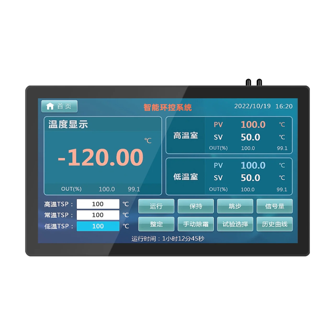 AY-T02 21.5-inch Wall-mount Industrial Panel PC