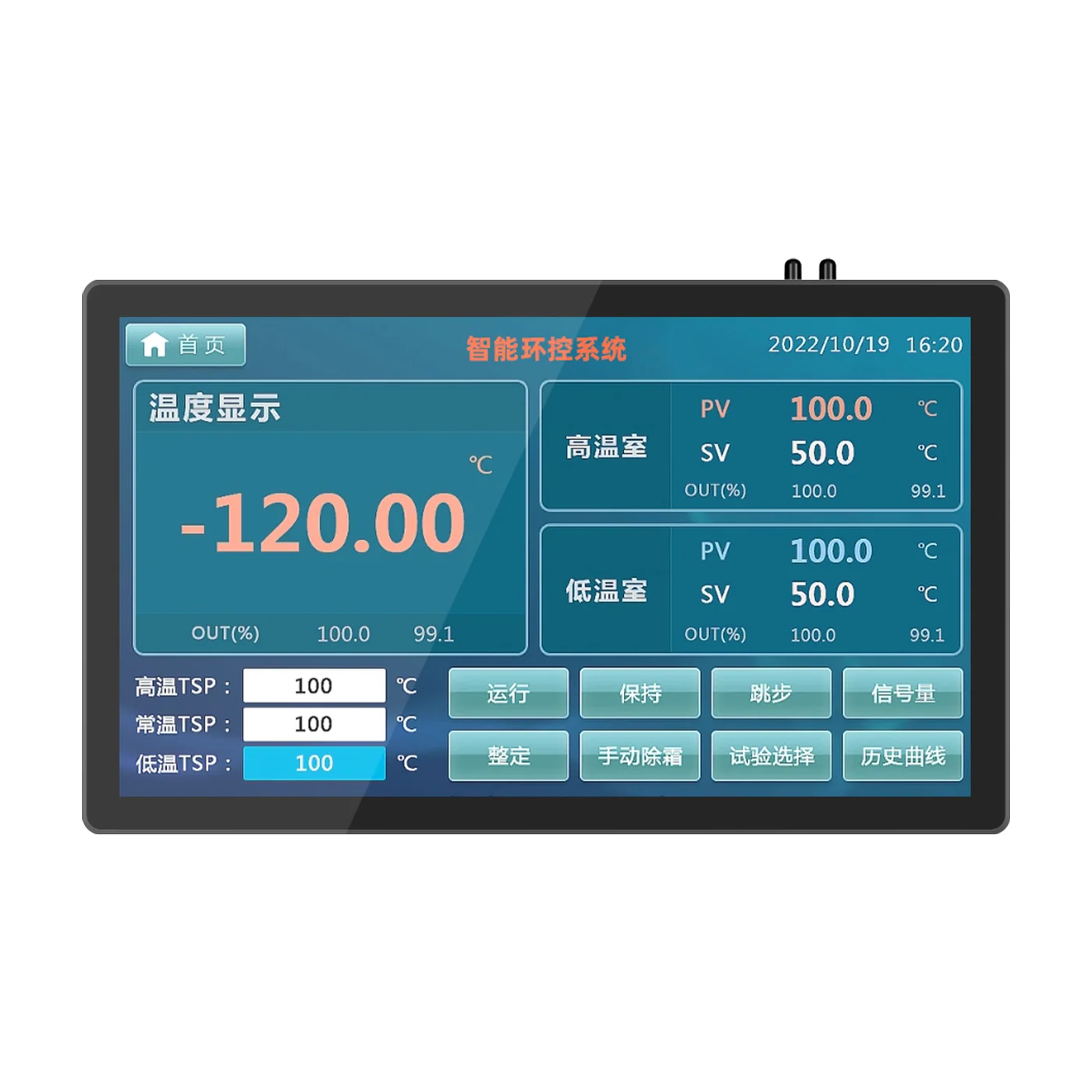 AY-T02 43-inch Wall-mount Industrial Panel PC