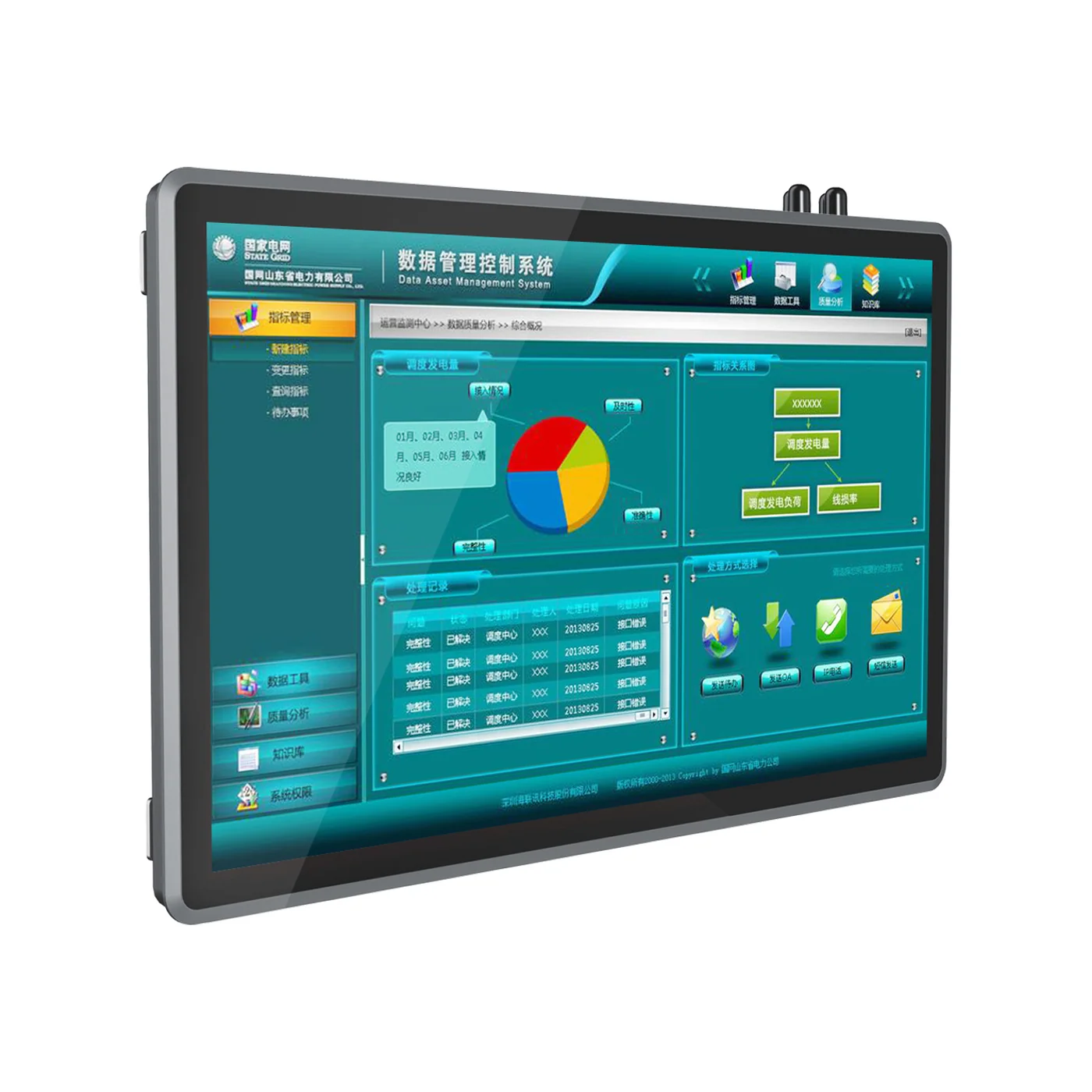 AY-T03 21.5-inch Enclosed Industrial Panel PC