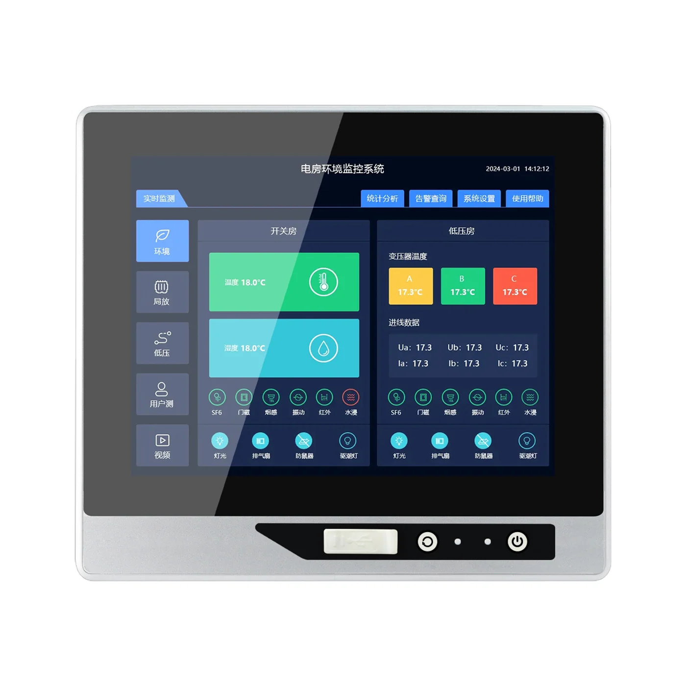 AY-T07 10.4-inch Front-button Industrial Panel PC