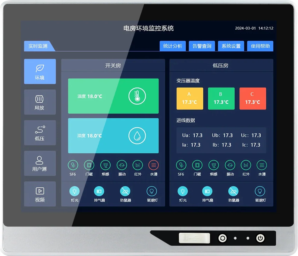 AY-T07-150 · Product appearance reference 4