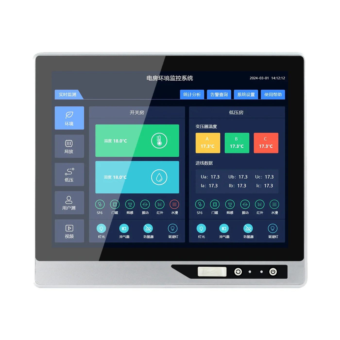 AY-T07 15-inch Front-button Industrial Panel PC