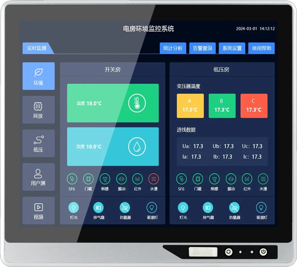 AY-T07-170 · Product appearance reference 4
