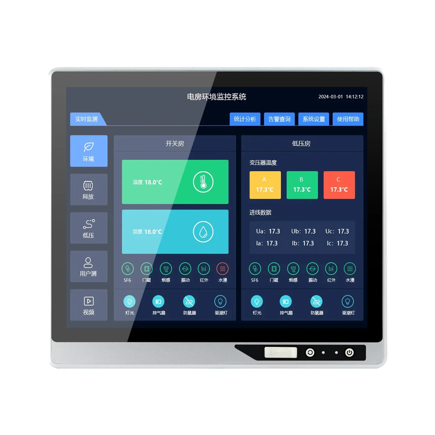 AY-T07 19-inch Front-button Industrial Panel PC