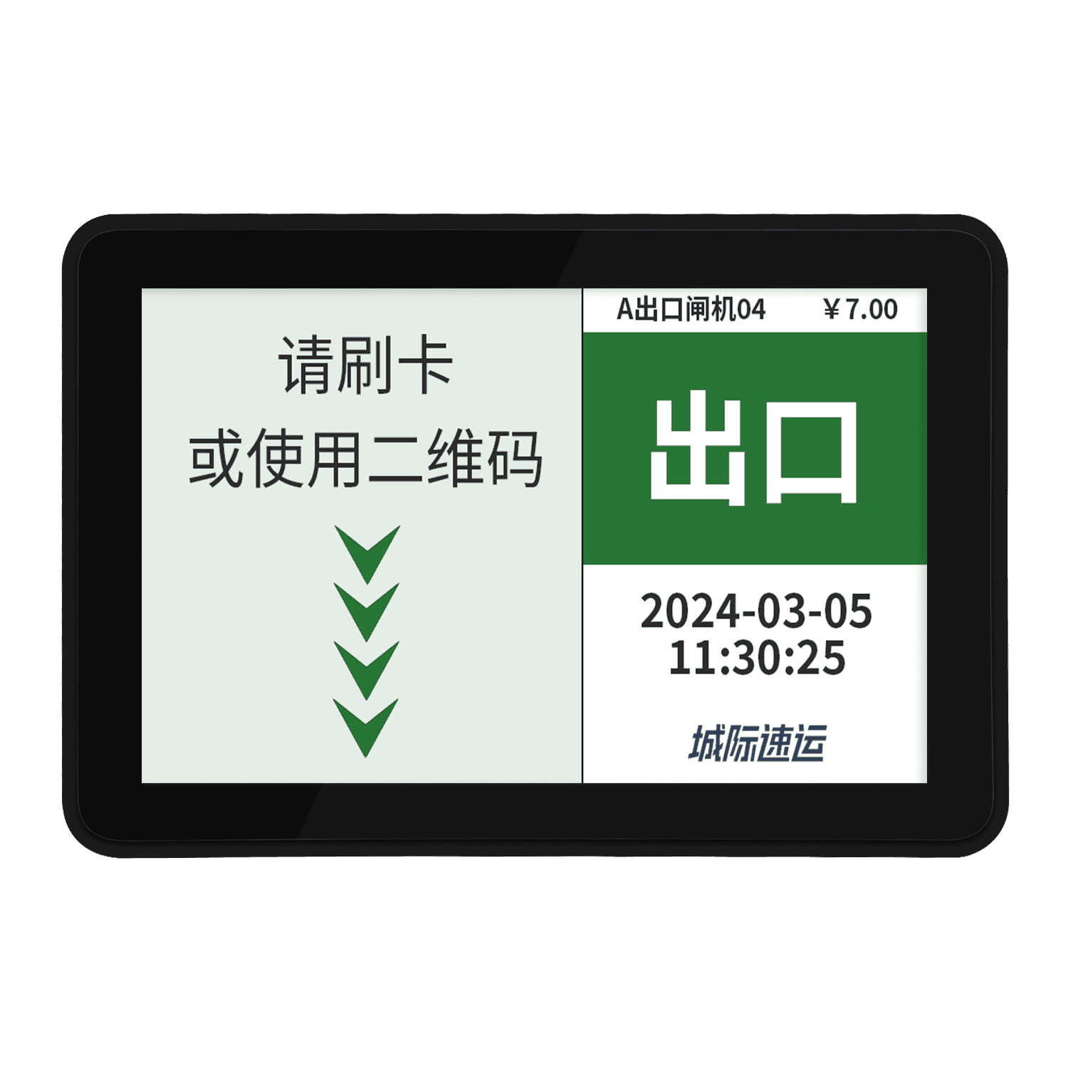 P M1 10.1" Touch Panel PC - 1