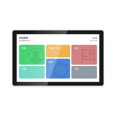 P X2 15.6" 智能控制面板